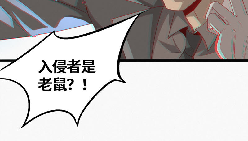 今天地球爆炸了吗韩漫全集-第99话 白鼠女再登场！无删减无遮挡章节图片 