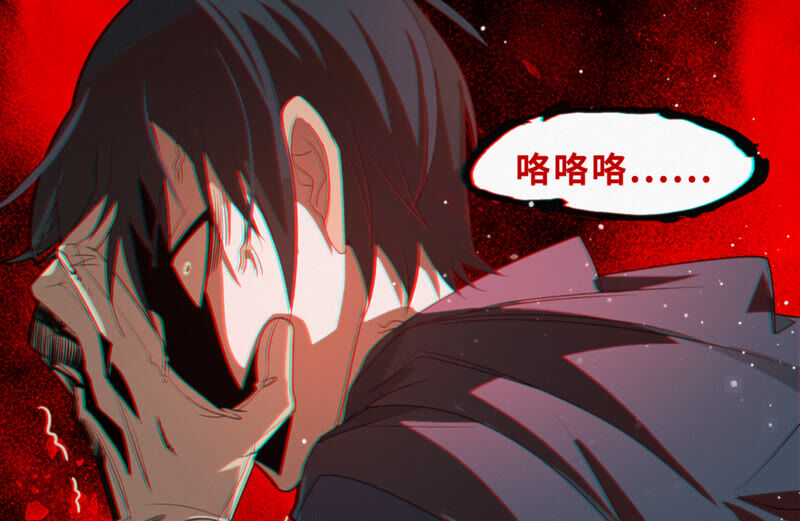 今天地球爆炸了吗韩漫全集-第100话 弃子！无删减无遮挡章节图片 
