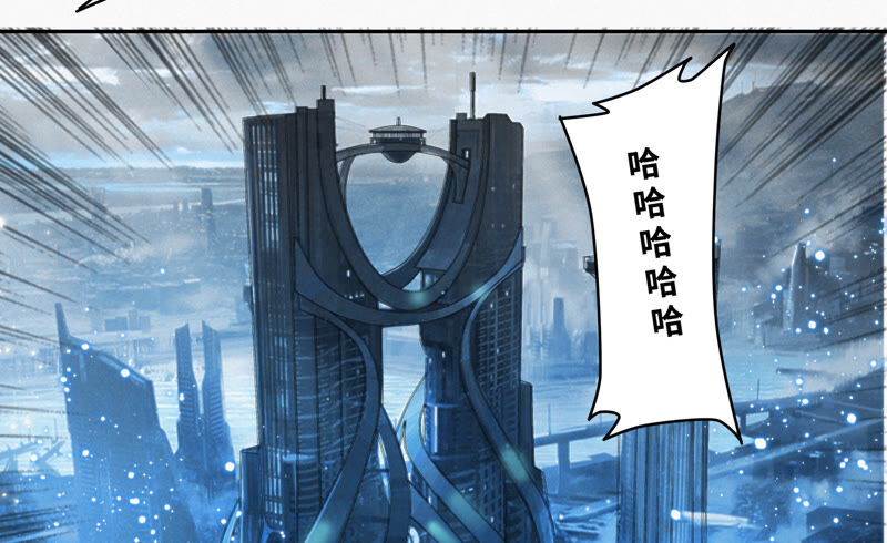今天地球爆炸了吗韩漫全集-第100话 弃子！无删减无遮挡章节图片 