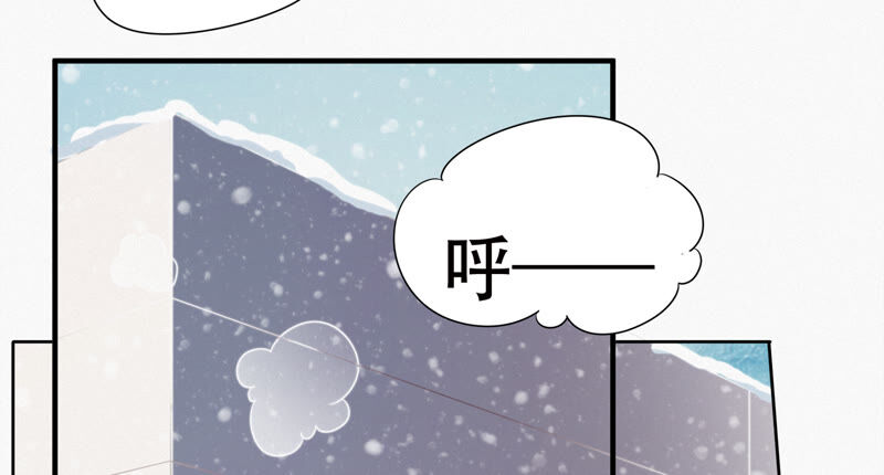 今天地球爆炸了吗韩漫全集-第101话 新年快乐！无删减无遮挡章节图片 
