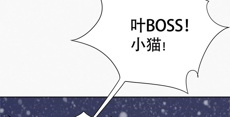 今天地球爆炸了吗韩漫全集-第101话 新年快乐！无删减无遮挡章节图片 