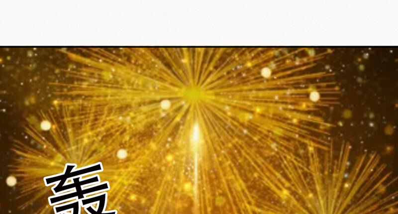 今天地球爆炸了吗韩漫全集-第101话 新年快乐！无删减无遮挡章节图片 