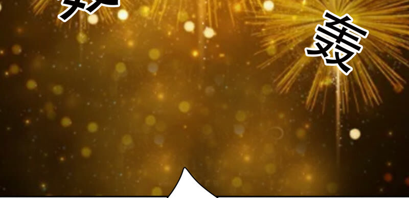 今天地球爆炸了吗韩漫全集-第101话 新年快乐！无删减无遮挡章节图片 