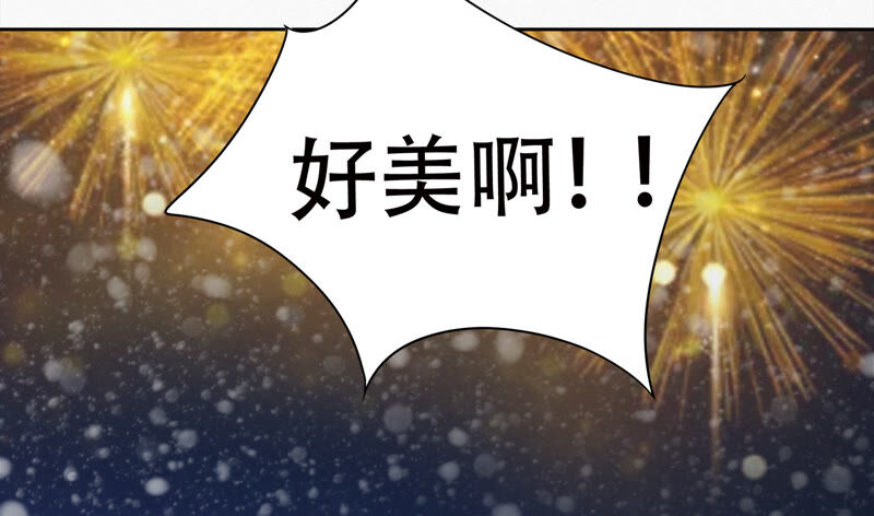 今天地球爆炸了吗韩漫全集-第101话 新年快乐！无删减无遮挡章节图片 