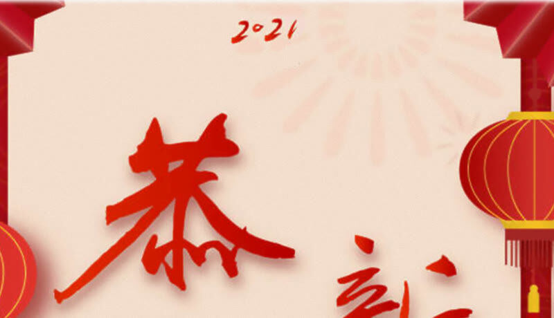 今天地球爆炸了吗韩漫全集-第101话 新年快乐！无删减无遮挡章节图片 