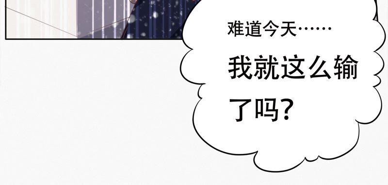 今天地球爆炸了吗韩漫全集-第101话 新年快乐！无删减无遮挡章节图片 