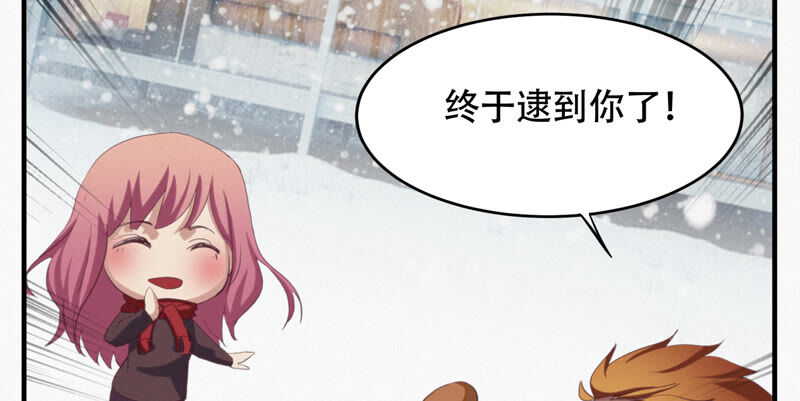 今天地球爆炸了吗韩漫全集-第101话 新年快乐！无删减无遮挡章节图片 