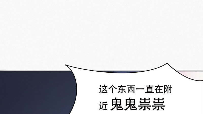今天地球爆炸了吗韩漫全集-第101话 新年快乐！无删减无遮挡章节图片 