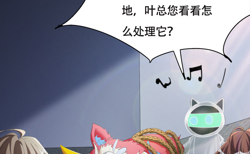 今天地球爆炸了吗韩漫全集-第101话 新年快乐！无删减无遮挡章节图片 