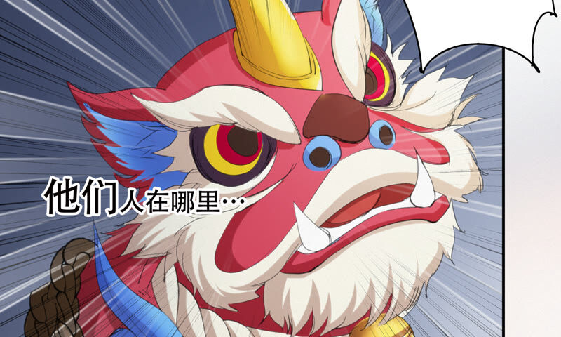 今天地球爆炸了吗韩漫全集-第101话 新年快乐！无删减无遮挡章节图片 