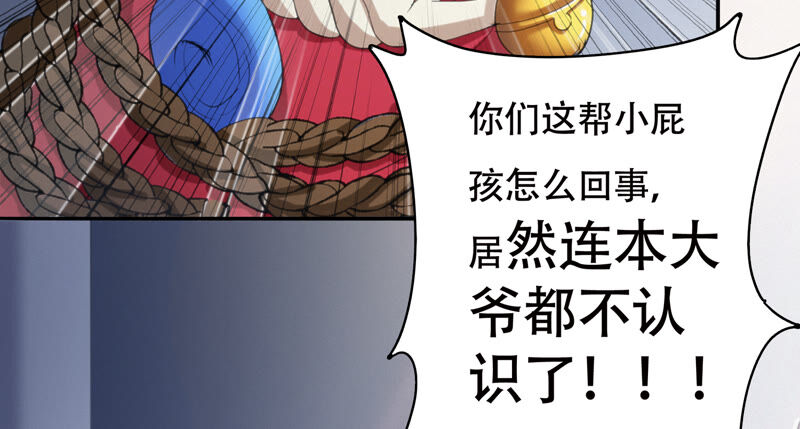 今天地球爆炸了吗韩漫全集-第101话 新年快乐！无删减无遮挡章节图片 