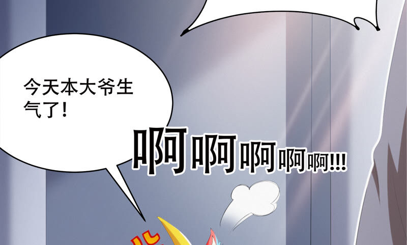 今天地球爆炸了吗韩漫全集-第101话 新年快乐！无删减无遮挡章节图片 