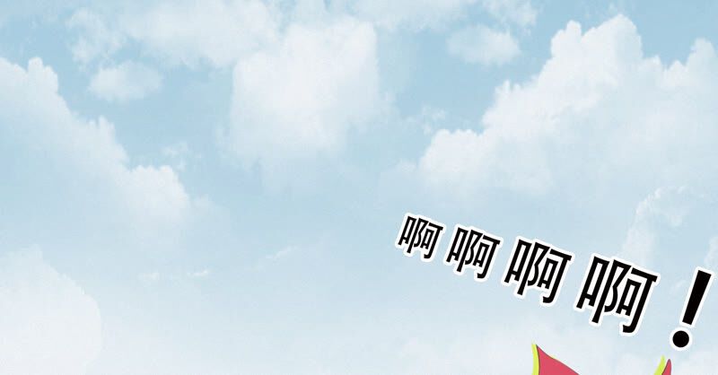 今天地球爆炸了吗韩漫全集-第101话 新年快乐！无删减无遮挡章节图片 
