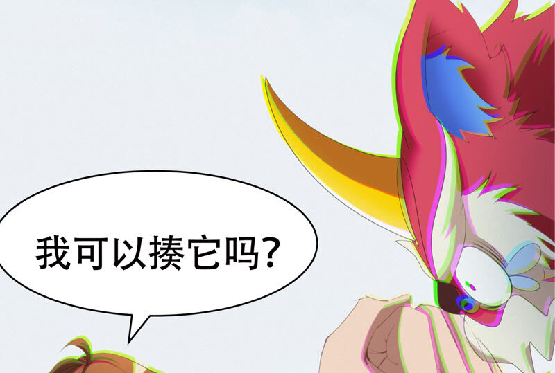 今天地球爆炸了吗韩漫全集-第101话 新年快乐！无删减无遮挡章节图片 