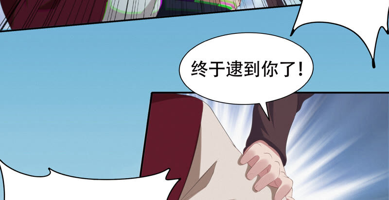 今天地球爆炸了吗韩漫全集-第101话 新年快乐！无删减无遮挡章节图片 