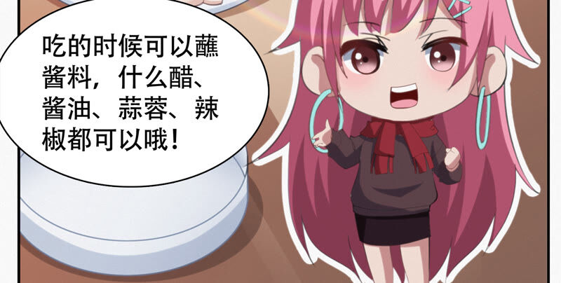 今天地球爆炸了吗韩漫全集-第101话 新年快乐！无删减无遮挡章节图片 