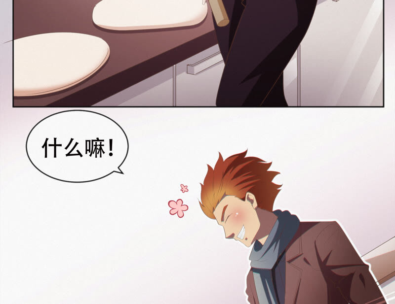 今天地球爆炸了吗韩漫全集-第101话 新年快乐！无删减无遮挡章节图片 