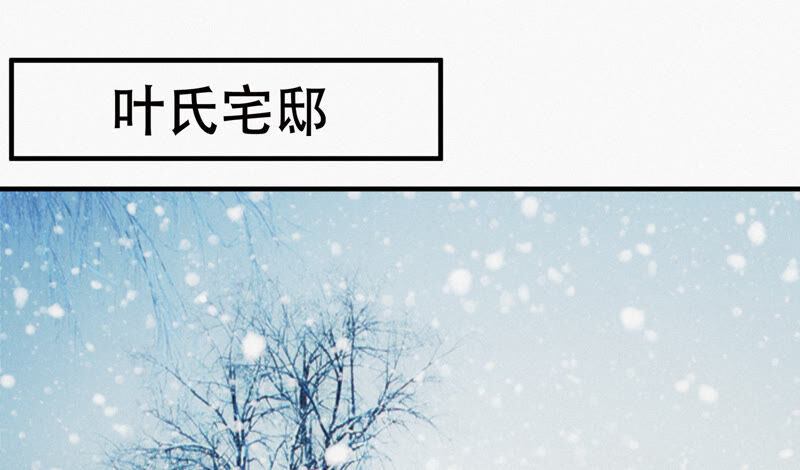 今天地球爆炸了吗韩漫全集-第101话 新年快乐！无删减无遮挡章节图片 