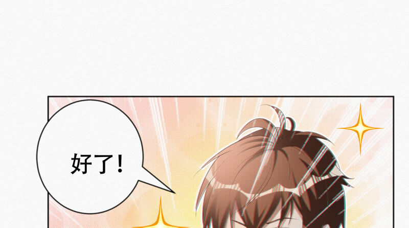 今天地球爆炸了吗韩漫全集-第101话 新年快乐！无删减无遮挡章节图片 
