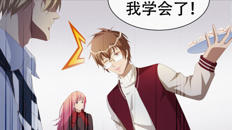 今天地球爆炸了吗韩漫全集-第101话 新年快乐！无删减无遮挡章节图片 