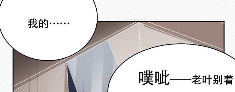 今天地球爆炸了吗韩漫全集-第101话 新年快乐！无删减无遮挡章节图片 