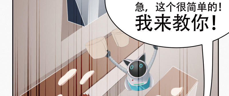 今天地球爆炸了吗韩漫全集-第101话 新年快乐！无删减无遮挡章节图片 