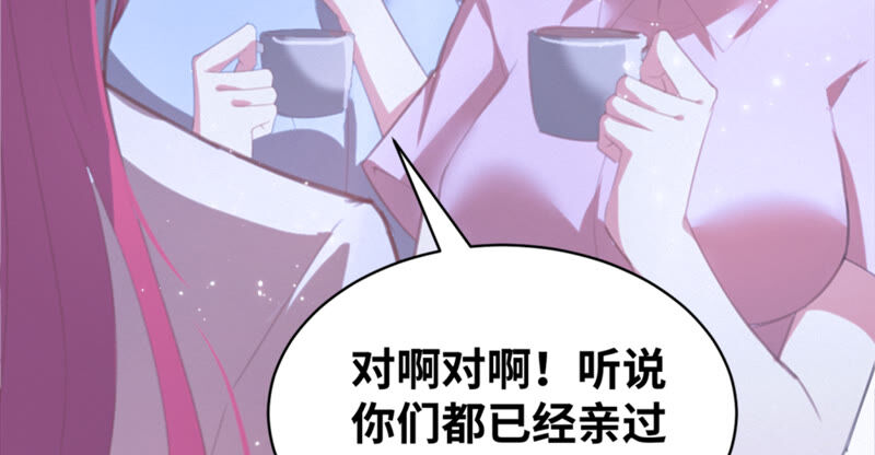 今天地球爆炸了吗韩漫全集-第102话 王小猫的告白无删减无遮挡章节图片 
