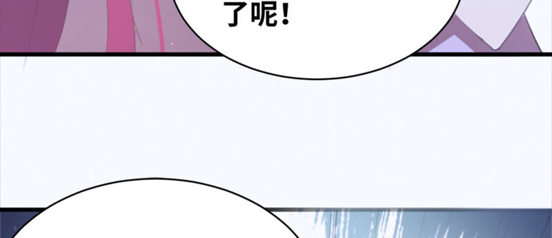 今天地球爆炸了吗韩漫全集-第102话 王小猫的告白无删减无遮挡章节图片 