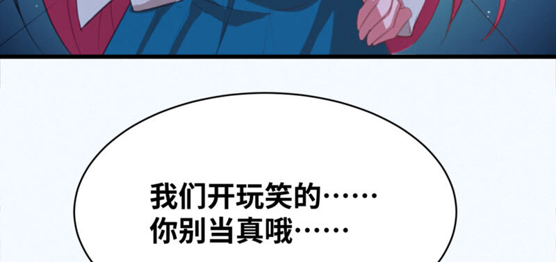 今天地球爆炸了吗韩漫全集-第102话 王小猫的告白无删减无遮挡章节图片 