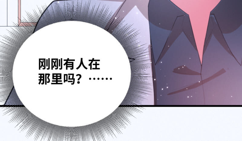 今天地球爆炸了吗韩漫全集-第102话 王小猫的告白无删减无遮挡章节图片 