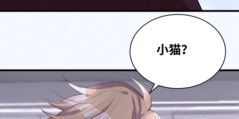 今天地球爆炸了吗韩漫全集-第102话 王小猫的告白无删减无遮挡章节图片 