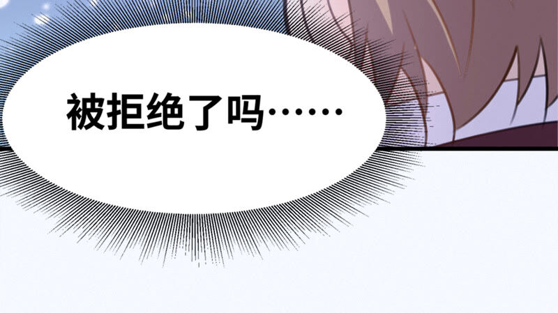 今天地球爆炸了吗韩漫全集-第102话 王小猫的告白无删减无遮挡章节图片 