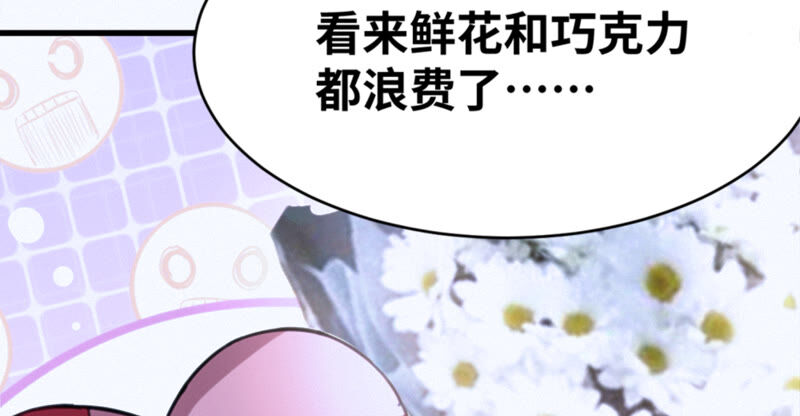 今天地球爆炸了吗韩漫全集-第102话 王小猫的告白无删减无遮挡章节图片 