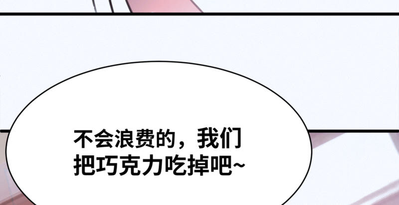 今天地球爆炸了吗韩漫全集-第102话 王小猫的告白无删减无遮挡章节图片 