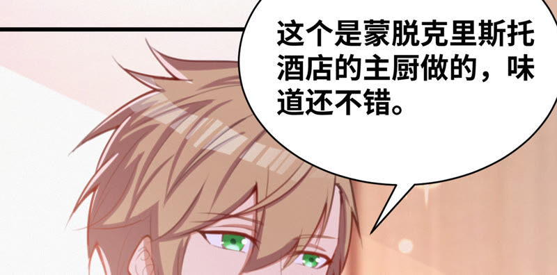 今天地球爆炸了吗韩漫全集-第102话 王小猫的告白无删减无遮挡章节图片 