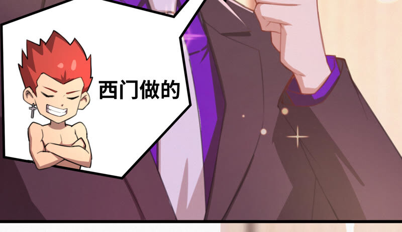 今天地球爆炸了吗韩漫全集-第102话 王小猫的告白无删减无遮挡章节图片 