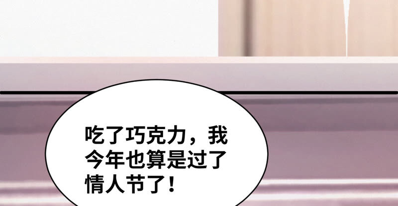 今天地球爆炸了吗韩漫全集-第102话 王小猫的告白无删减无遮挡章节图片 