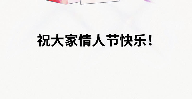 今天地球爆炸了吗韩漫全集-第102话 王小猫的告白无删减无遮挡章节图片 