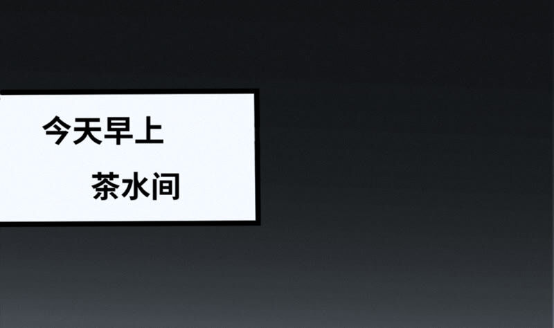 今天地球爆炸了吗韩漫全集-第102话 王小猫的告白无删减无遮挡章节图片 