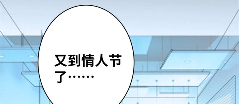 今天地球爆炸了吗韩漫全集-第102话 王小猫的告白无删减无遮挡章节图片 