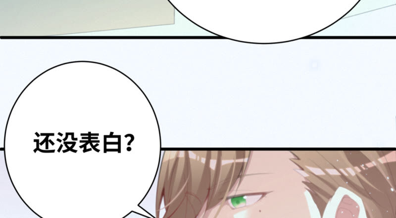 今天地球爆炸了吗韩漫全集-第102话 王小猫的告白无删减无遮挡章节图片 