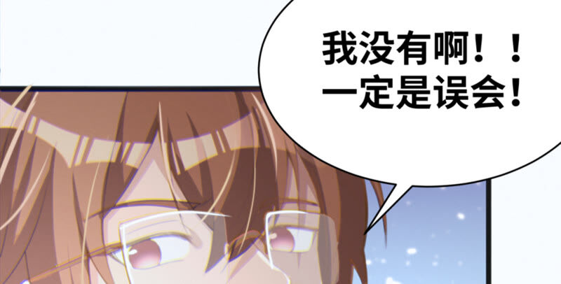 今天地球爆炸了吗韩漫全集-第102话 王小猫的告白无删减无遮挡章节图片 