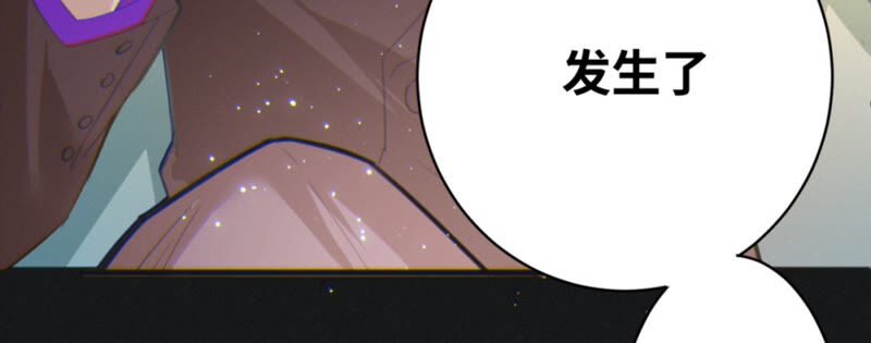 今天地球爆炸了吗韩漫全集-第102话 王小猫的告白无删减无遮挡章节图片 