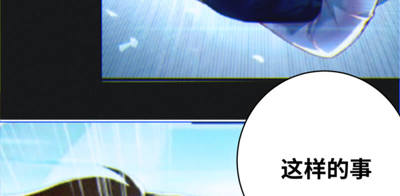 今天地球爆炸了吗韩漫全集-第102话 王小猫的告白无删减无遮挡章节图片 