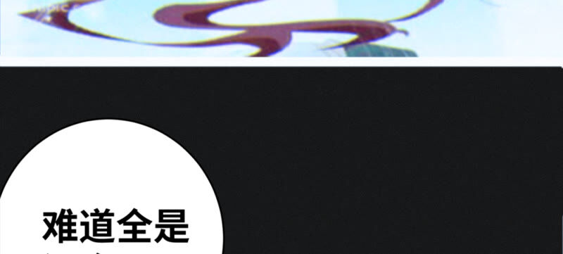 今天地球爆炸了吗韩漫全集-第102话 王小猫的告白无删减无遮挡章节图片 