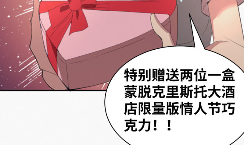 今天地球爆炸了吗韩漫全集-第102话 王小猫的告白无删减无遮挡章节图片 