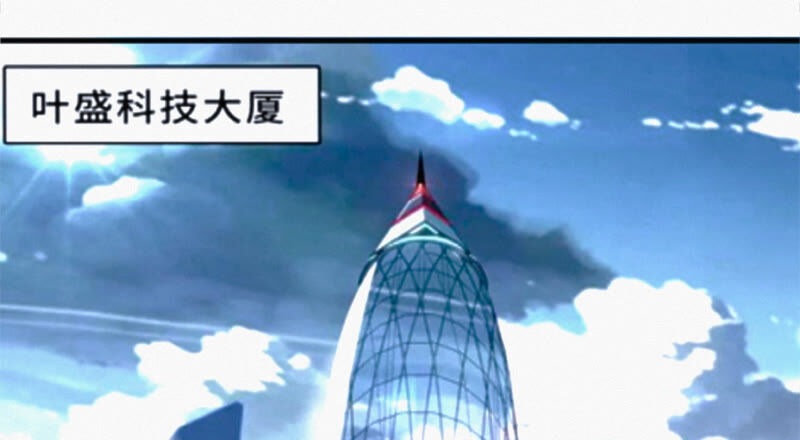 今天地球爆炸了吗韩漫全集-第102话 王小猫的告白无删减无遮挡章节图片 