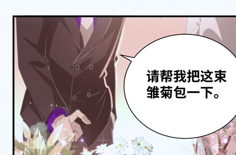 今天地球爆炸了吗韩漫全集-第102话 王小猫的告白无删减无遮挡章节图片 