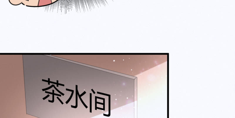 今天地球爆炸了吗韩漫全集-第102话 王小猫的告白无删减无遮挡章节图片 