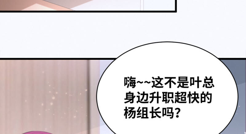 今天地球爆炸了吗韩漫全集-第102话 王小猫的告白无删减无遮挡章节图片 